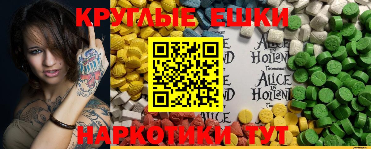 Ecstasy бентли  даркнет формула  ЭКСТАЗИ  Ecstasy таблы  Домодедово  Вход с VPN  цены наркотик 