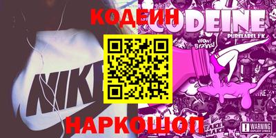эйфоретик Ярославль