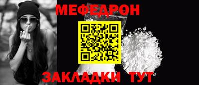 mix Янаул
