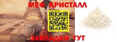 mix Янаул