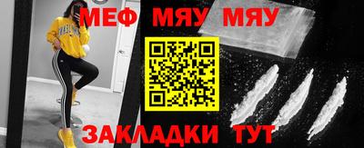эйфоретик Ярославль