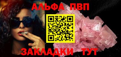 MESCALINE Ярцево