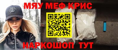 mix Янаул