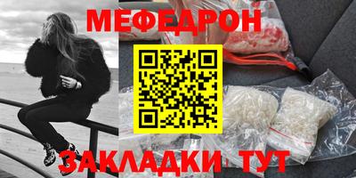 mix Янаул
