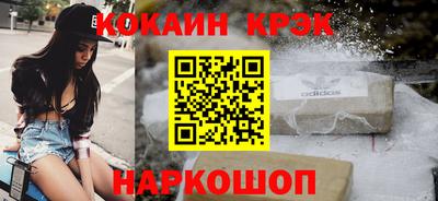 эйфоретик Ярославль