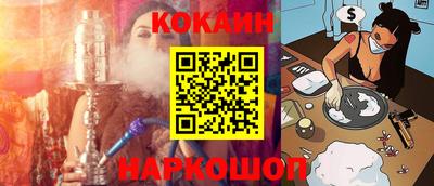 mix Янаул