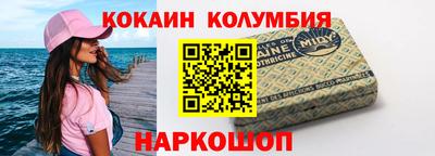 MESCALINE Ярцево