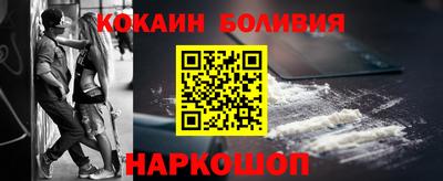 MESCALINE Ярцево
