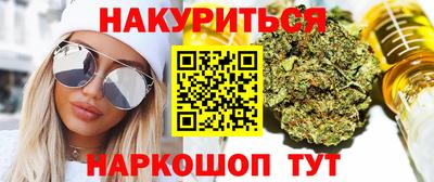 MESCALINE Ярцево