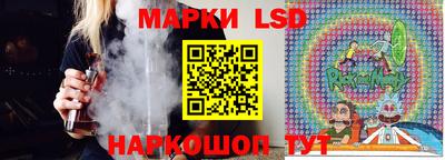 MESCALINE Ярцево