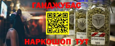MESCALINE Ярцево