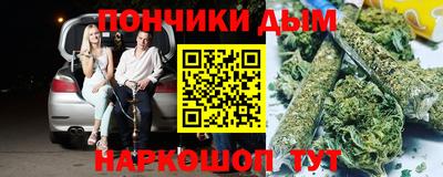 MESCALINE Ярцево