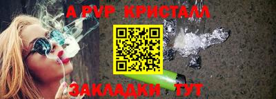 mix Янаул