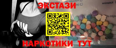MESCALINE Ярцево