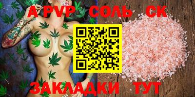 mix Янаул