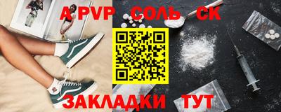 MESCALINE Ярцево