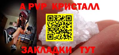 эйфоретик Ярославль