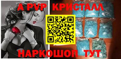 эйфоретик Ярославль