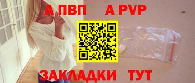 эйфоретик Ярославль