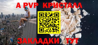 MESCALINE Ярцево