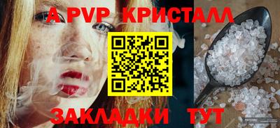 эйфоретик Ярославль