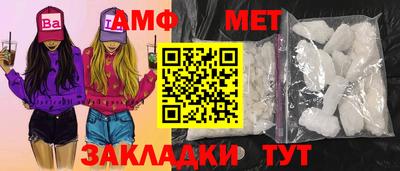 MESCALINE Ярцево