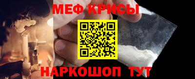 MESCALINE Ярцево