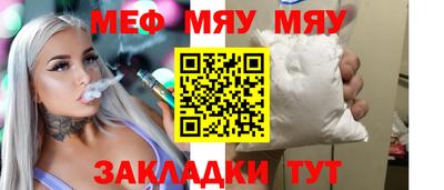 mix Янаул