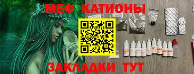 эйфоретик Ярославль