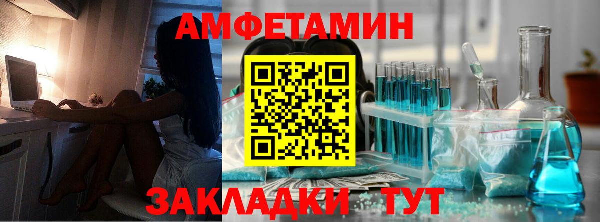 Метамфетамин винт  Метамфетамин винт  Домодедово  Вход с VPN 