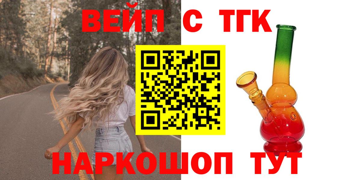 ТГК Wax Домодедово