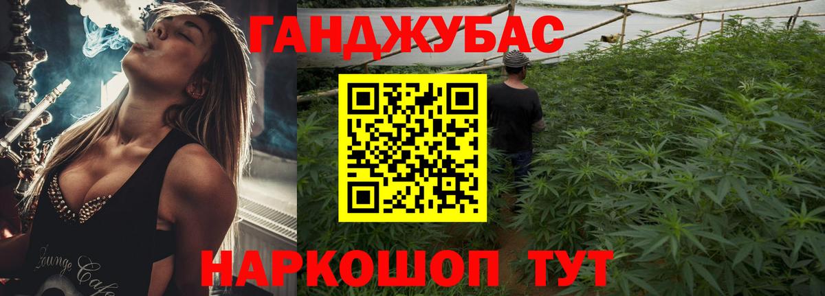 Бошки марихуана THC 21%  Бошки Шишки план  Вход с VPN  Канабис LSD WEED  Домодедово 